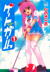 Series Image