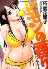 Lemon no Kaori cover