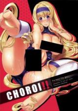 IS dj - Choroi!! cover