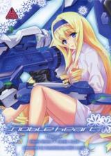 IS dj - Noble Heart cover