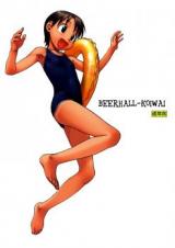 Yotsubato! dj - Beerhall-Koiwai cover
