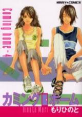 Series Image