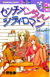 Series Image