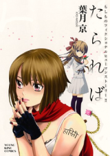 Series Image