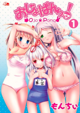 Ojopan! cover