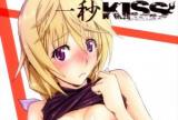 IS dj - Ichibyou Kiss cover
