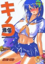 Ikkitousen dj - Tsuushin Z cover