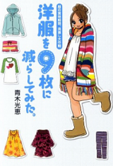 Series Image