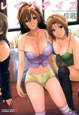Rays Days cover