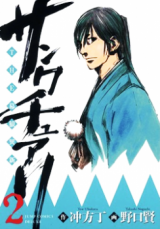 Series Image