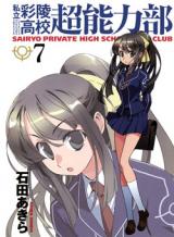 Series Image