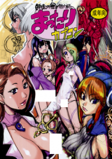 Capcom dj - Mattari Capcom cover