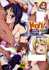 K-On! dj - K-On! no Chou Eroi Hon ga Dekimashita! cover