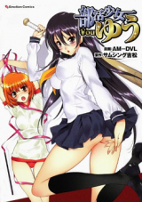 Series Image