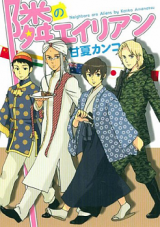 Series Image