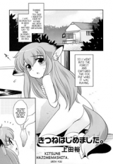Kitsune Hajimemashita cover