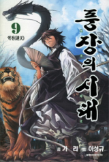 Series Image