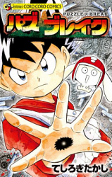 Series Image