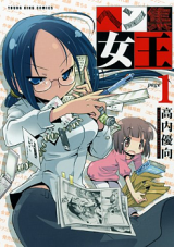 Series Image