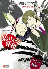 Series Image