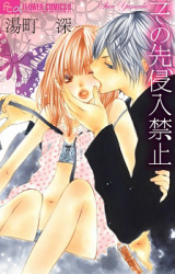 Series Image