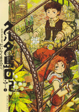 Series Image