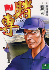 Series Image