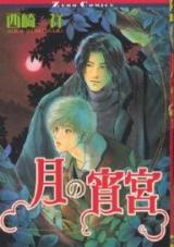 Series Image