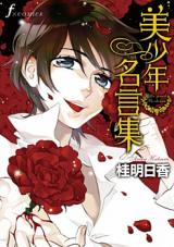 Series Image