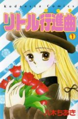 Series Image