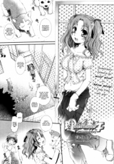 Science Girlfriend, Bursting Science cover