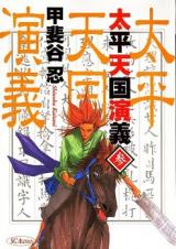 Series Image