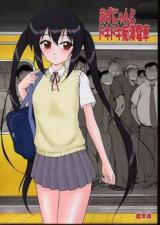 K-ON! dj - Azunyan to Dokidoki Chikan Densha cover
