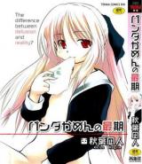 Panda Kamen no Saigo cover