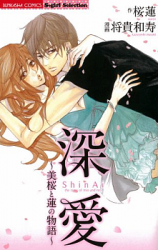 Series Image