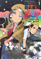 Series Image