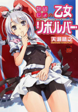 Series Image