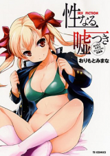 Series Image