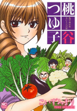 Series Image