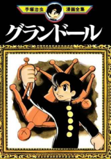 Series Image