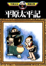 Series Image