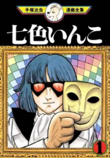 Series Image