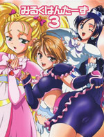 Pretty Cure dj - Milk Hunters cover