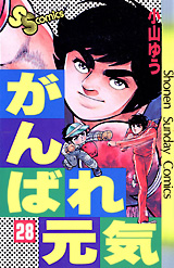 Series Image