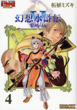 Series Image