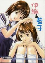 I"s dj - Iori&Aiko cover