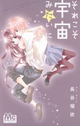 Series Image