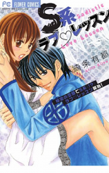 Series Image