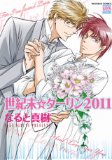 Series Image