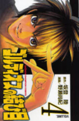 Series Image